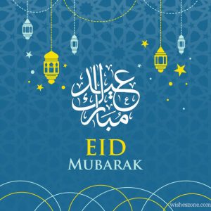 Eid celebration 2018